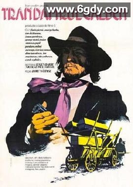 神秘的黄玫瑰2(1982)HD高清迅雷网盘磁力下载