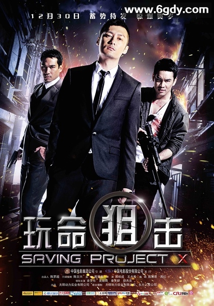 八文钱的保镖(2012)HD高清迅雷网盘磁力下载