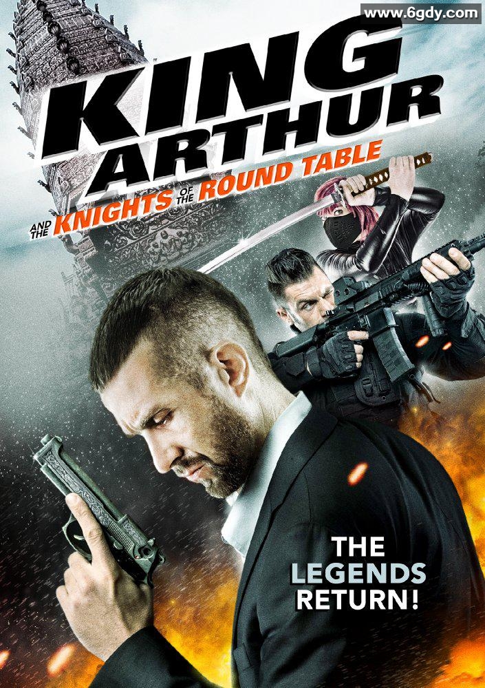 亚瑟王和圆桌骑士(2017)HD高清迅雷网盘磁力下载