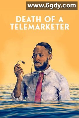 新推销员之死(2020)超清高清迅雷网盘磁力下载