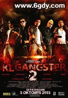 吉隆坡黑帮2(2013)HD高清迅雷网盘磁力下载