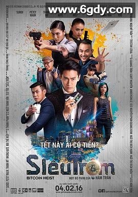 超级强盗(2016)HD高清迅雷网盘磁力下载