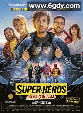 谁是超级英雄(2022)HD高清迅雷网盘磁力下载