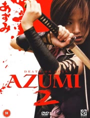 少女杀手阿墨2(2005)HD高清迅雷网盘磁力下载