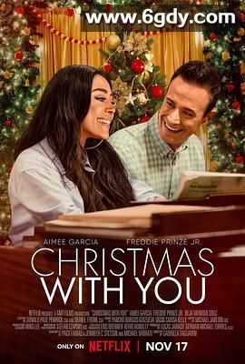 圣诞有你(2022)HD高清迅雷网盘磁力下载