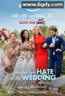 婚礼上我们讨厌的人(2022)HD高清迅雷网盘磁力下载