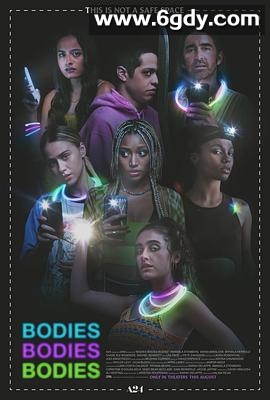 尸体游戏(2022)HD高清迅雷网盘磁力下载