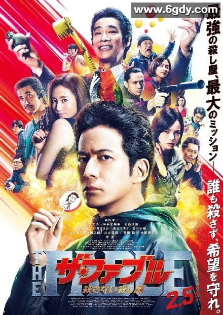 杀手寓言 第二章(2021)HD高清迅雷网盘磁力下载