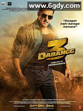 无畏警官3(2019)HD高清迅雷网盘磁力下载