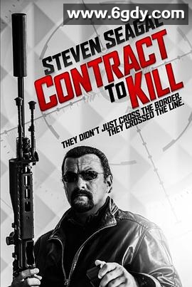 杀人合约(2016)HD高清迅雷网盘磁力下载