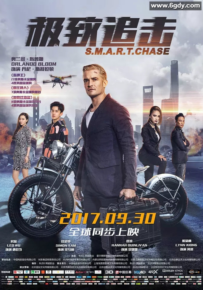 极致追击(2017)HD高清迅雷网盘磁力下载