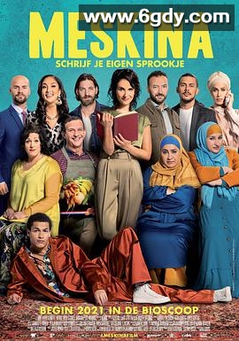 欢乐之舞(2021)HD高清迅雷网盘磁力下载