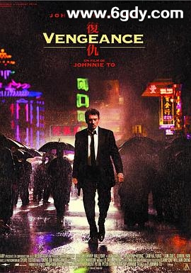 复仇(2009)HD高清迅雷网盘磁力下载