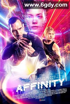 亲密关系(2025)HD高清迅雷网盘磁力下载