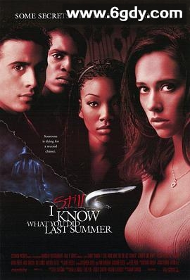 我仍然知道你去年夏天干了什么(1998)HD高清迅雷网盘磁力下载