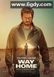 回家的路(2024)HD高清迅雷网盘磁力下载