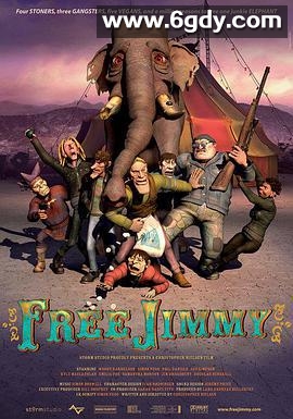 大笨象会上瘾(2006)超清高清迅雷网盘磁力下载