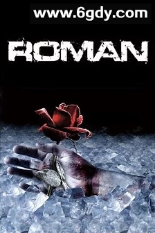 Roman(2007)HD高清迅雷网盘磁力下载