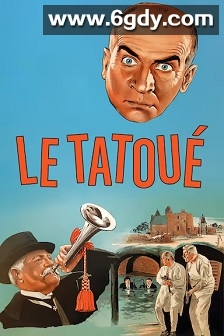 名画追踪(1968)HD高清迅雷网盘磁力下载