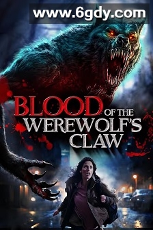 狼爪之血(2024)HD高清迅雷网盘磁力下载