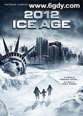 2012: 冰河时期(2011)HD高清迅雷网盘磁力下载