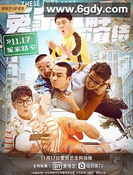 冤家宜解不宜结(2021)HD高清迅雷网盘磁力下载