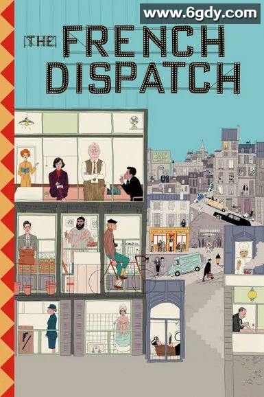 法兰西特派(2021)HD高清迅雷网盘磁力下载