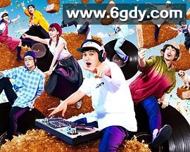 炸猪排DJ扬太郎(2020)HD高清迅雷网盘磁力下载