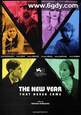 紧急出口(2024)HD高清迅雷网盘磁力下载