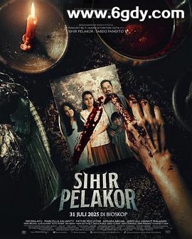 蛇魔(2025)HD高清迅雷网盘磁力下载