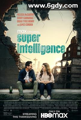超级智能(2020)HD高清迅雷网盘磁力下载