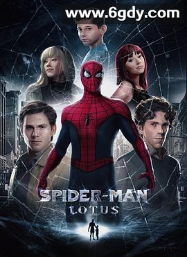 蜘蛛侠：莲(2023)HD高清迅雷网盘磁力下载