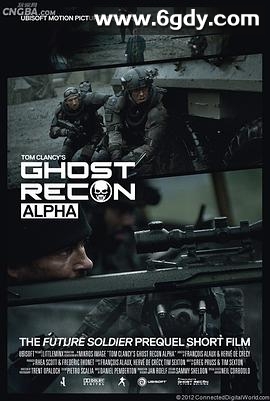 幽灵行动阿尔法(2012)HD高清迅雷网盘磁力下载