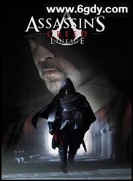 刺客信条：血系(2009)HD高清迅雷网盘磁力下载