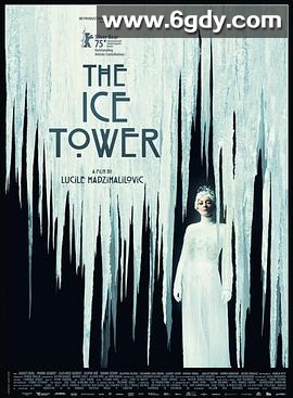冰之塔(2025)HD高清迅雷网盘磁力下载
