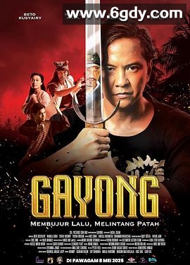 不是羔羊(2025)HD高清迅雷网盘磁力下载