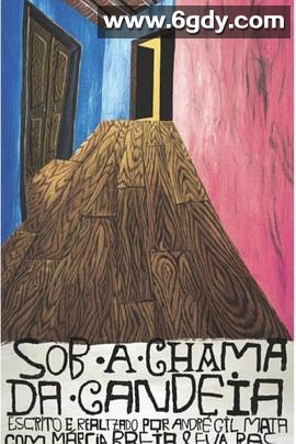 火烛之下(2024)HD高清迅雷网盘磁力下载