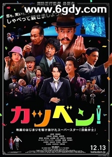 默片解说员(2019)HD高清迅雷网盘磁力下载