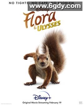 弗罗拉与松鼠侠(2021)HD高清迅雷网盘磁力下载