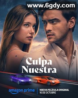 我们的错误(2025)HD高清迅雷网盘磁力下载