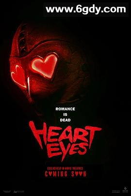 腥心眼(2025)HD高清迅雷网盘磁力下载