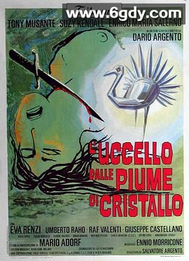 摧花手(1970)HD高清迅雷网盘磁力下载