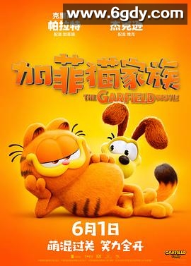 加菲猫家族(2024)HD高清迅雷网盘磁力下载