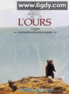 熊的故事(1988)HD高清迅雷网盘磁力下载