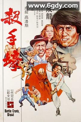 杀手壕(1980)HD高清迅雷网盘磁力下载