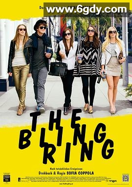 珠光宝气(2013)HD高清迅雷网盘磁力下载