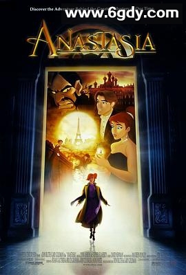 安娜斯塔西娅(1997)HD高清迅雷网盘磁力下载