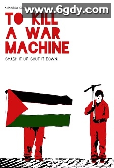 摧毁战争机器(2025)HD高清迅雷网盘磁力下载