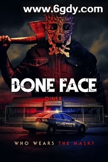 骷髅面具(2024)HD高清迅雷网盘磁力下载