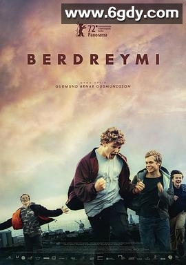 美丽的生物(2022)HD高清迅雷网盘磁力下载